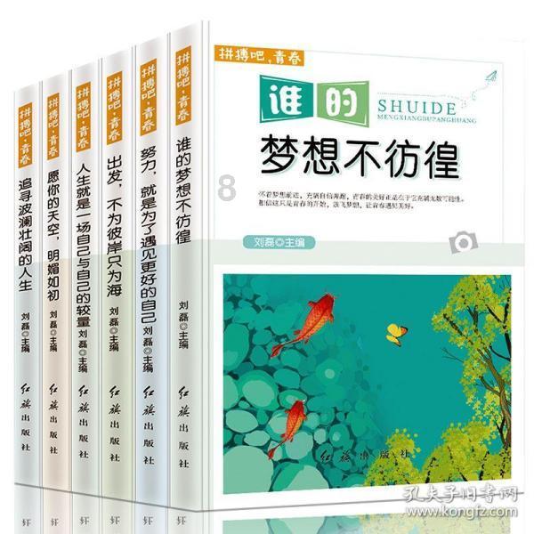逃离声望森林