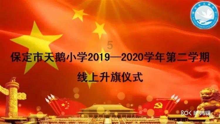 忍者跳跃试炼