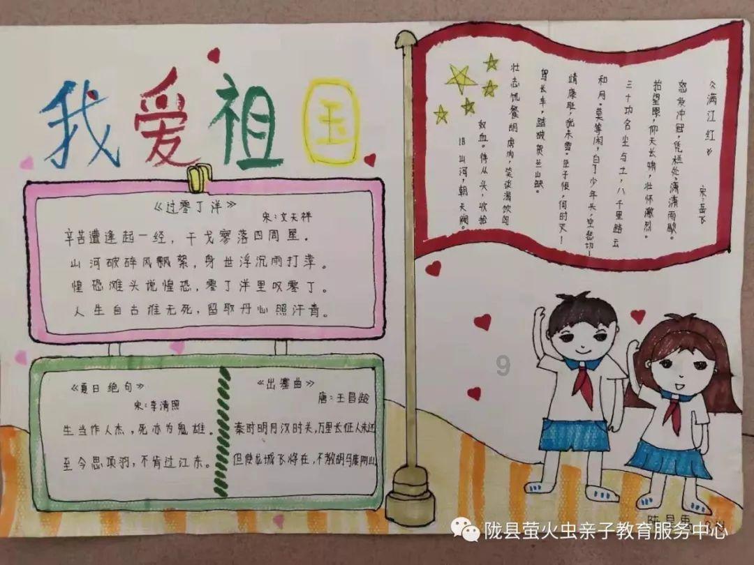 中餐厅之小凯厨神