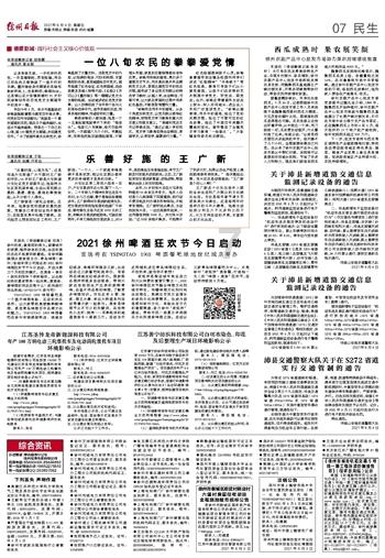 兰州周边有哪些免费的旅游景点值得推荐？游戏画面